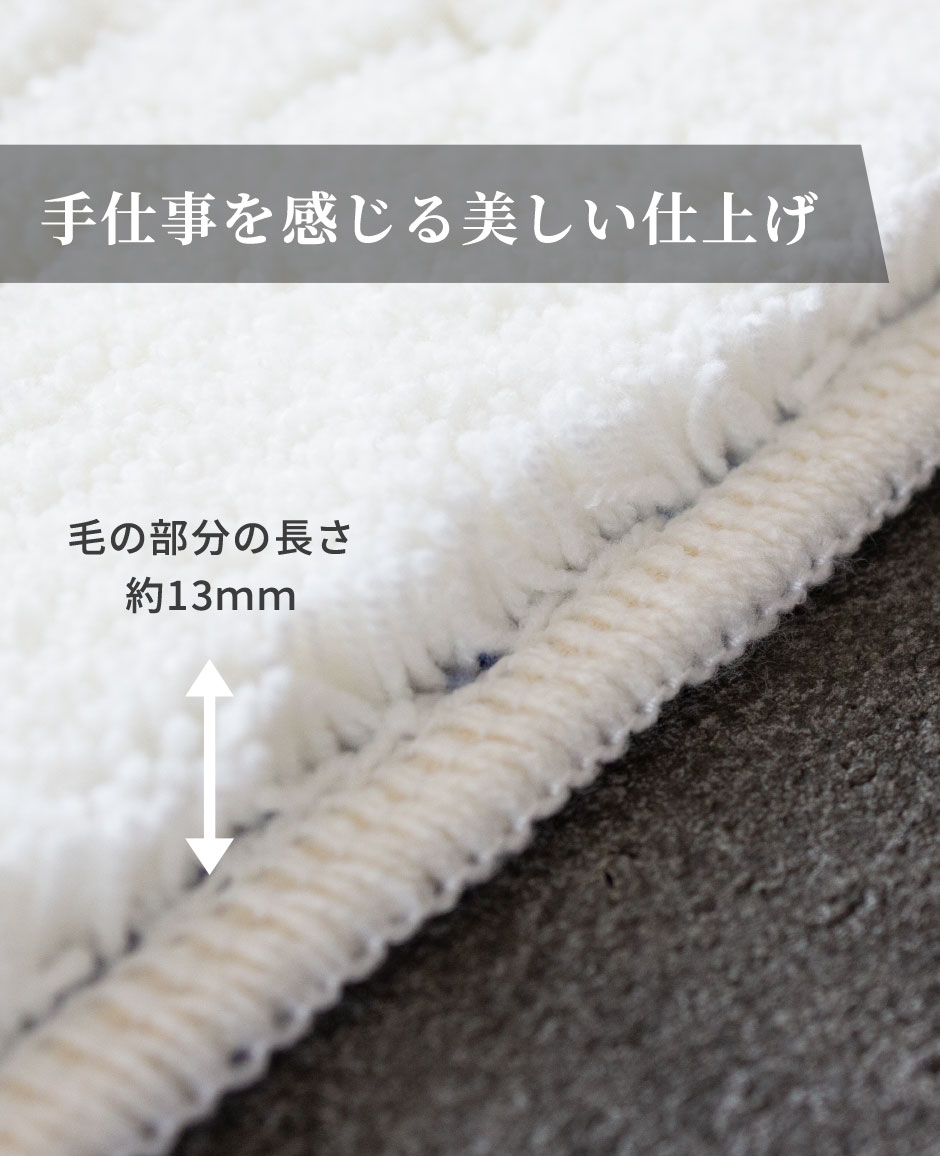 毛の長さ