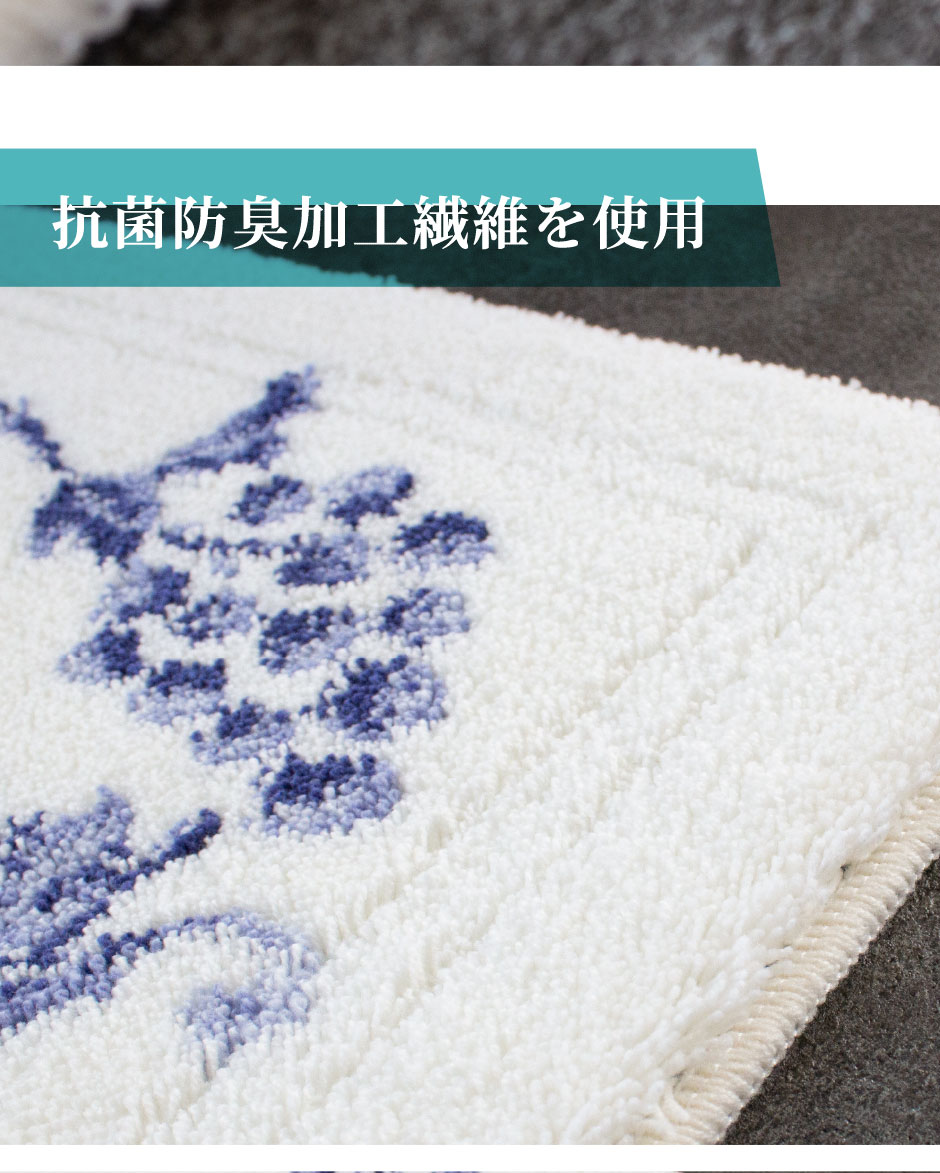 抗菌防臭加工