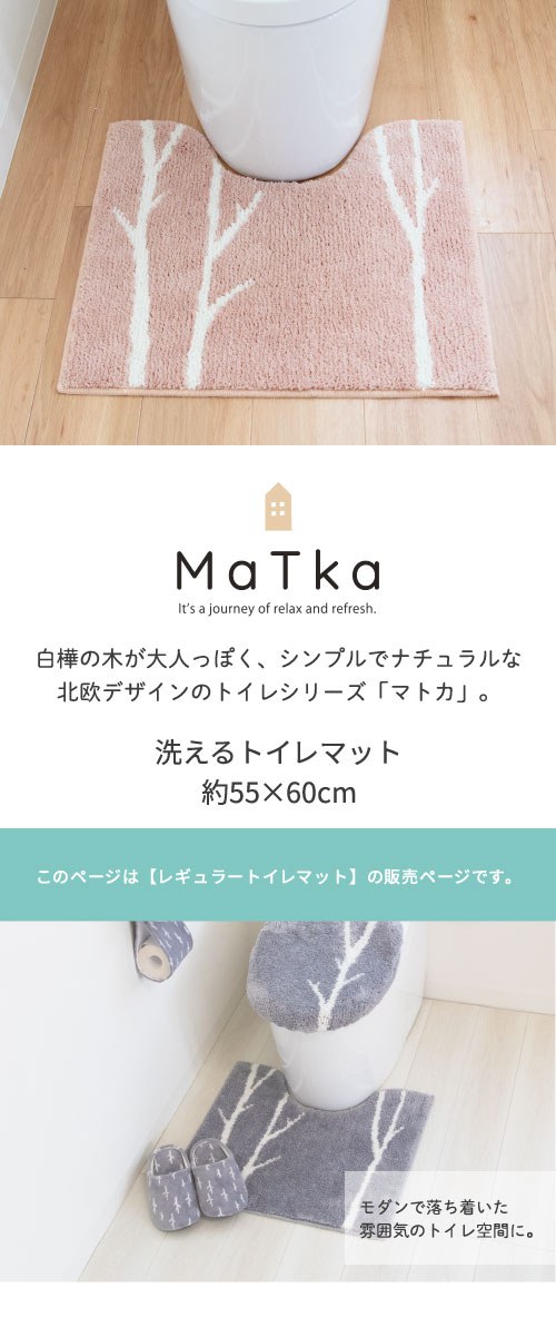 メイン