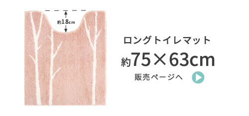 ロングサイズ