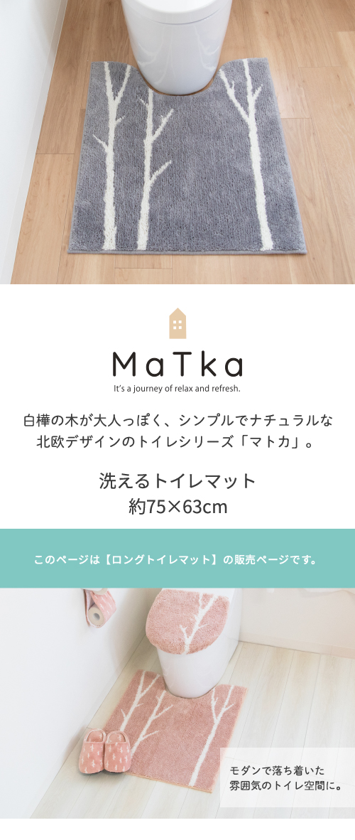 メイン