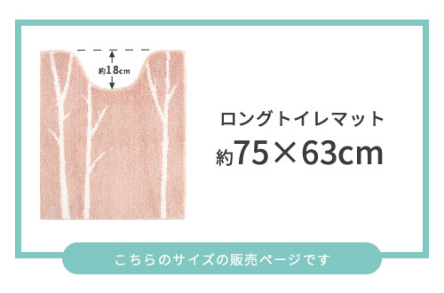 ロングサイズ