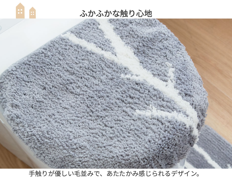 触り心地