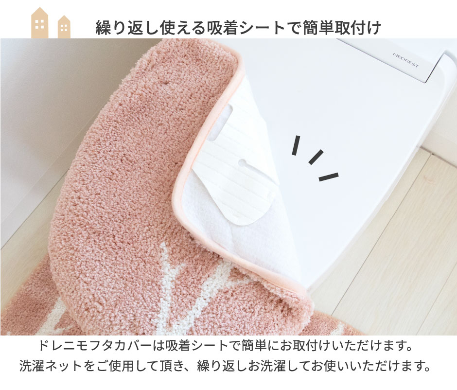 吸着シート