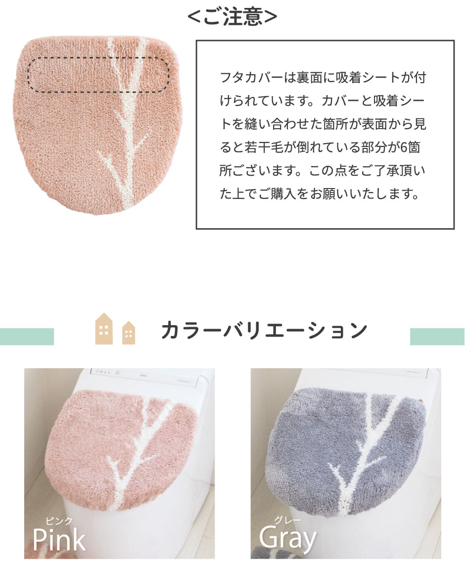 カラーバリエーション