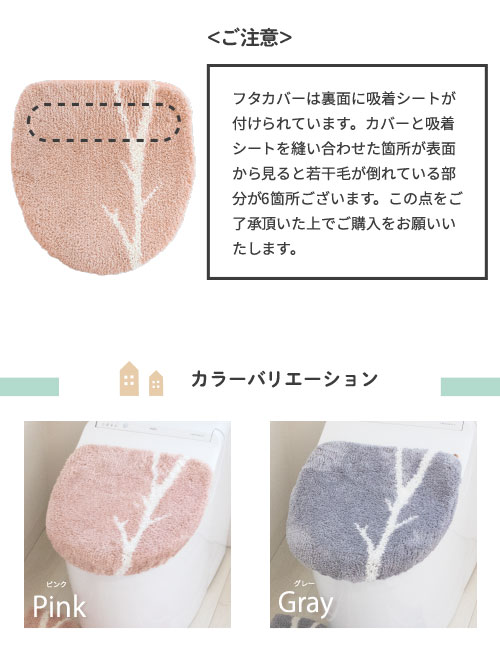 吸着シート
