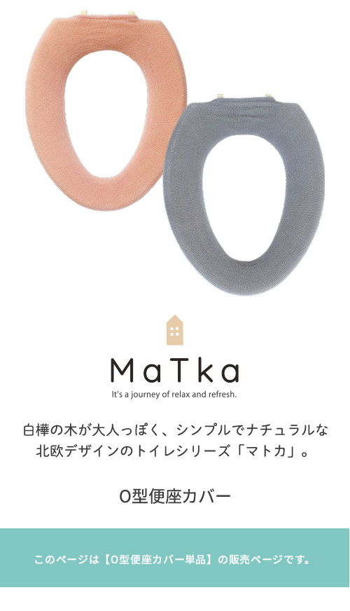 メイン