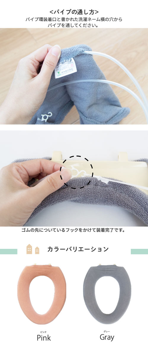 カラーバリエーション