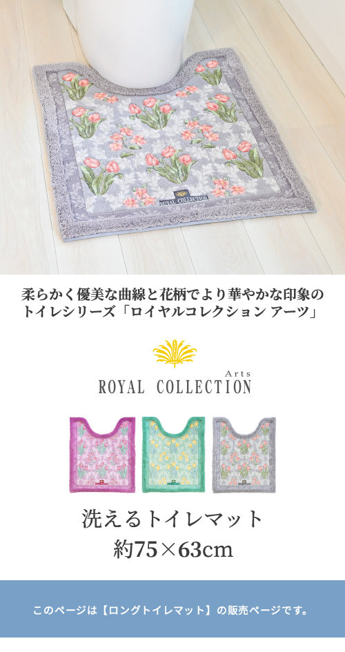 メイン