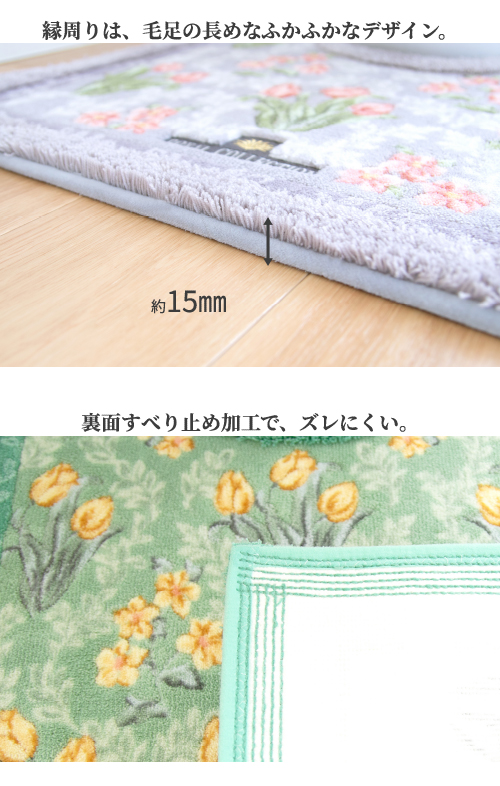 高さ、すべり止め
