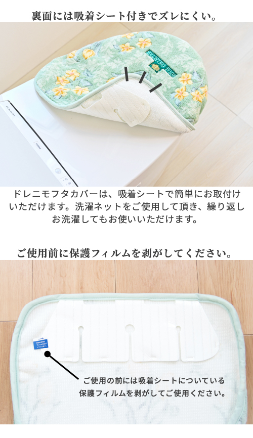 吸着シート