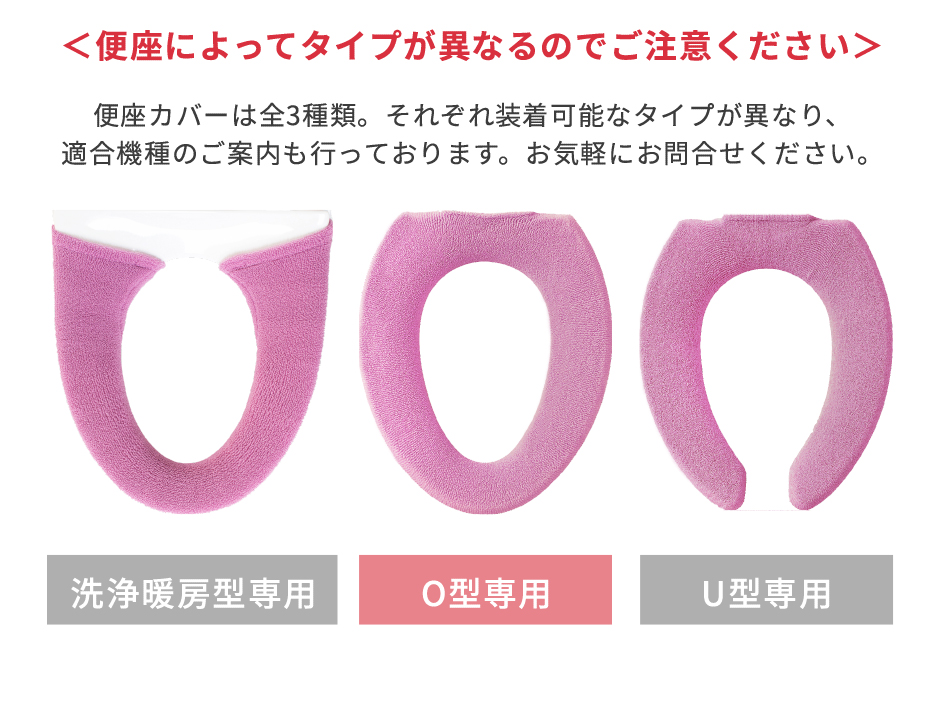 オカ 便座カバー O型 ロイヤルコレクション アーツ トイレ