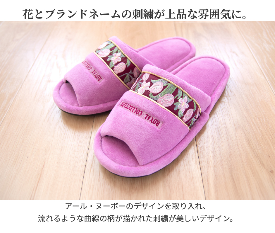 スリッパ詳細
