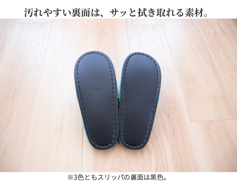 裏面