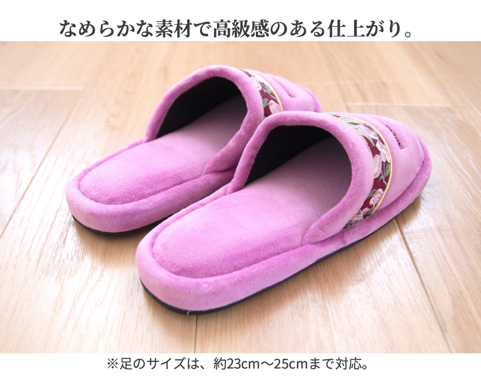 トイレマット 4点セット 日本製 オカ ロイヤルコレクション