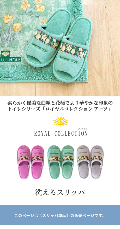 メイン