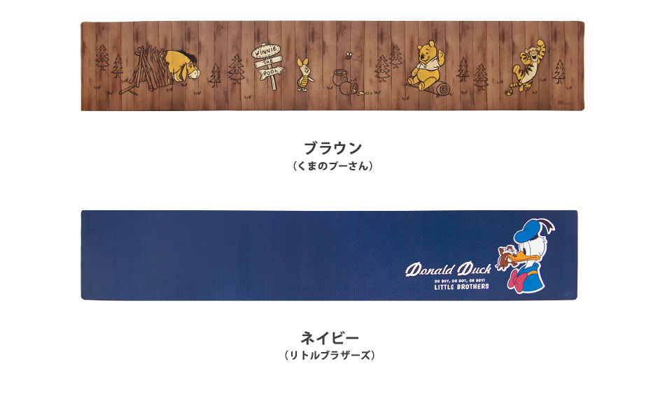 カラーバリエーション