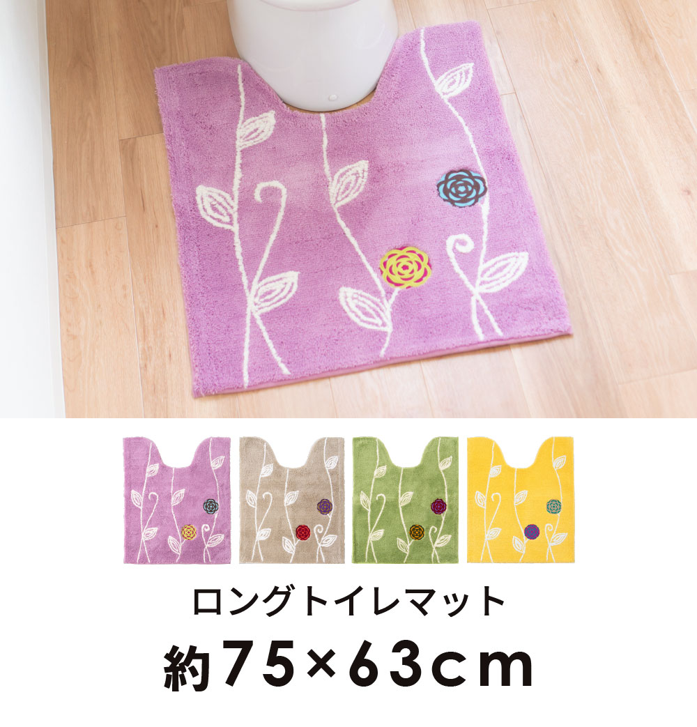 メイン1
