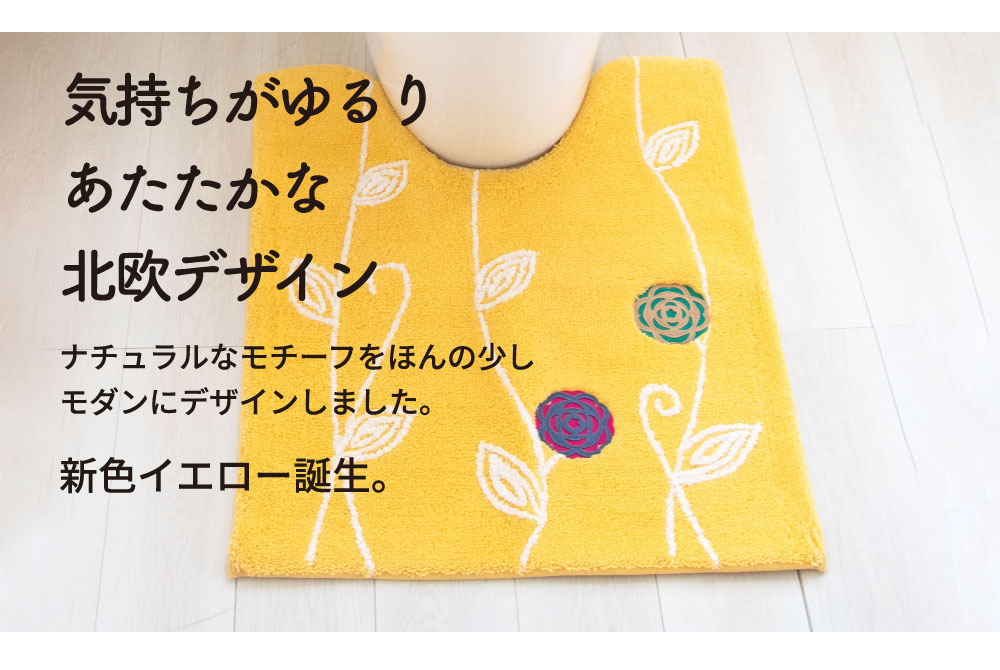デザイン