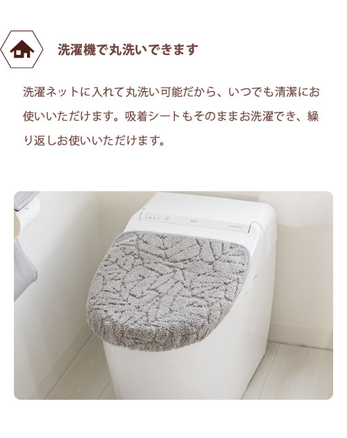 洗濯