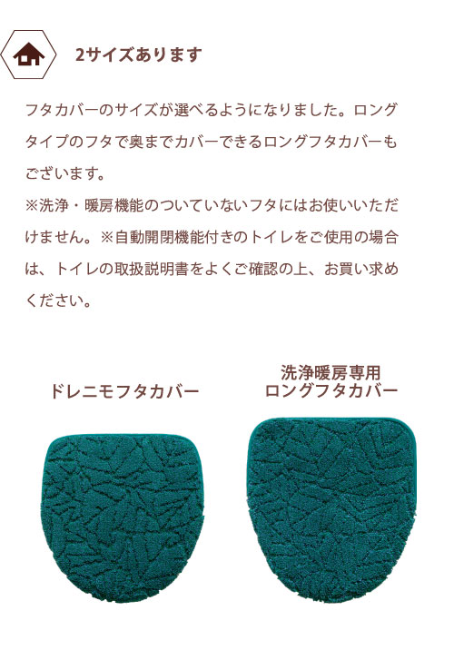 注意