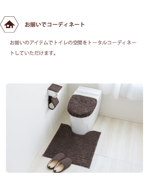 コーディネイト