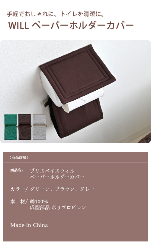 メイン