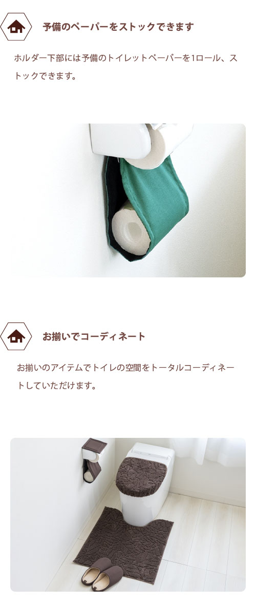 コーディネート