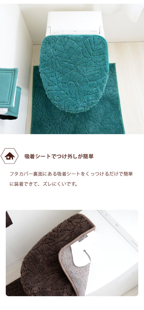 吸着