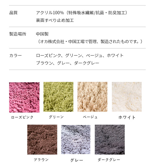 【momo】UNICO オーダー ラグ ラグunico オーダー製品
