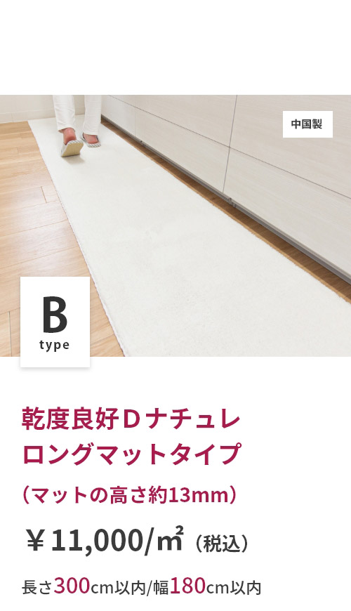 オーダーメイドのラグサイズ：200x300cm。 ….……PD2。 オーダーメイドのラグサイズ：200x300cm。 ….……PD2。