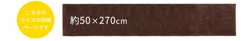 270