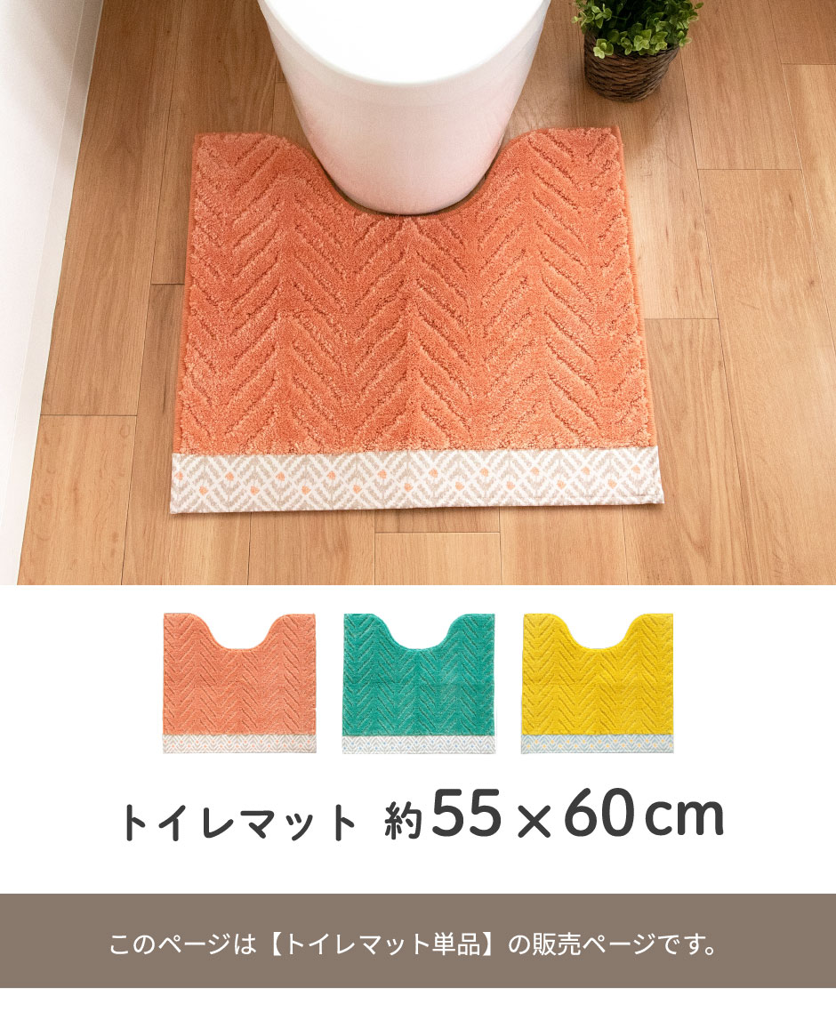 メイン
