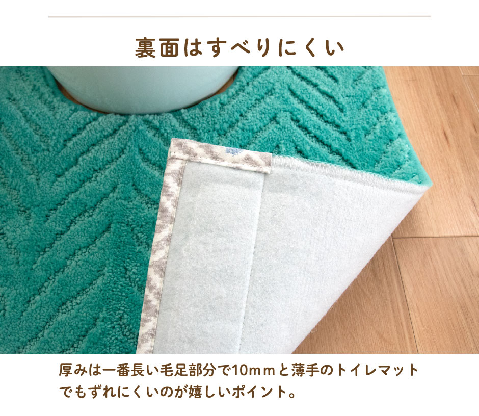 裏面