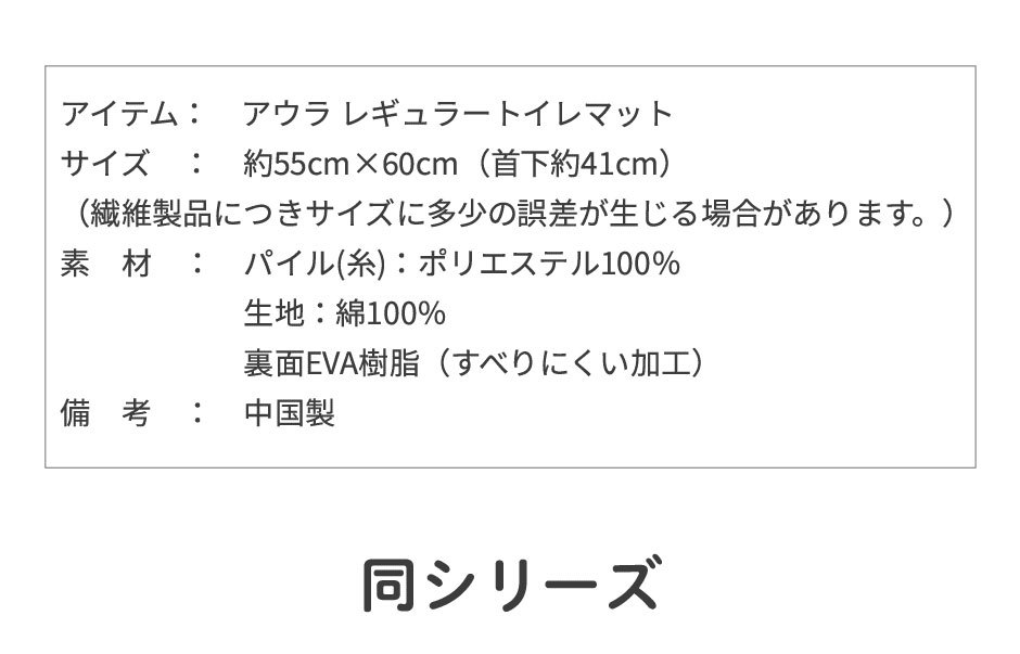 詳細