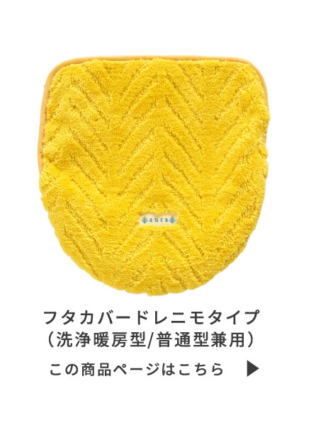 フタカバー