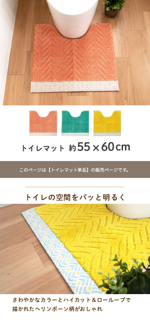 メイン