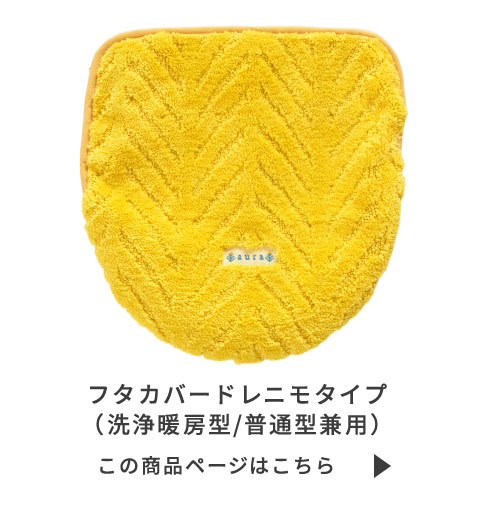 フタカバー