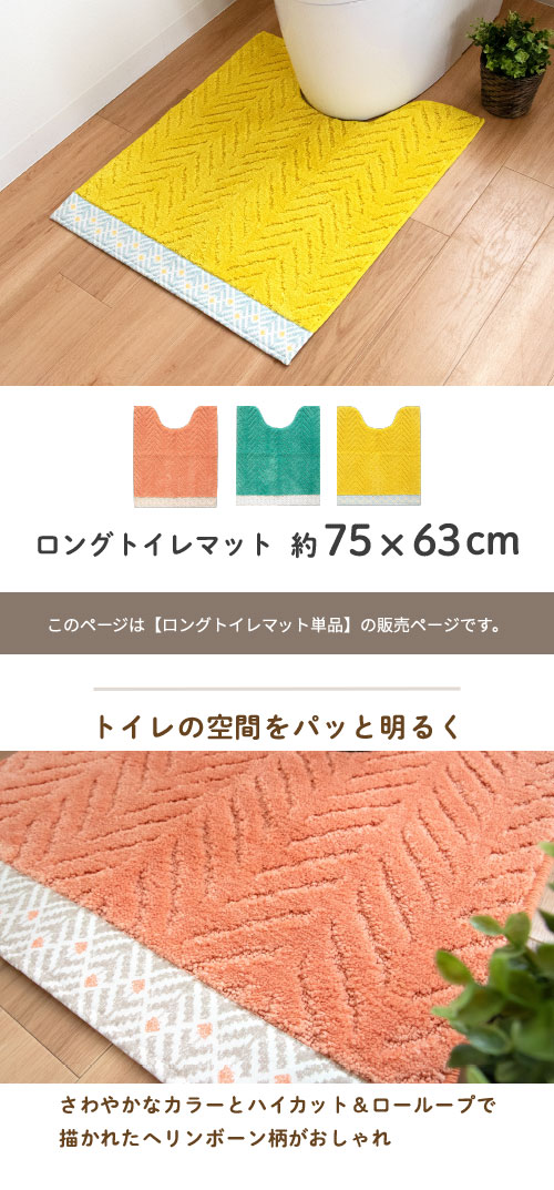 メイン