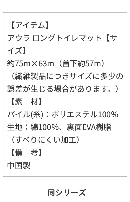 詳細