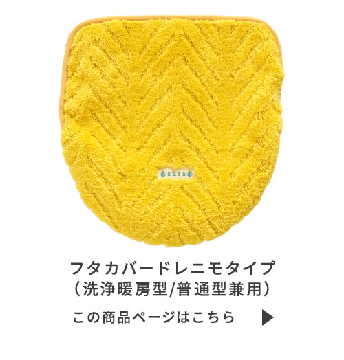 フタカバー