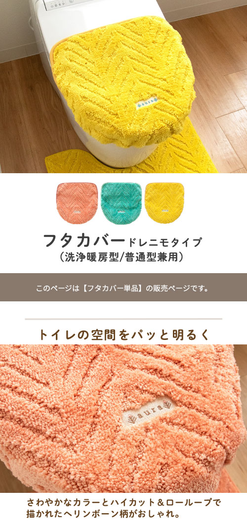 メイン