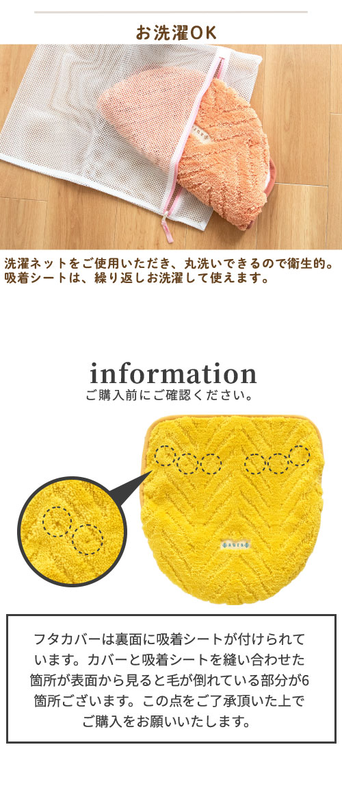注意