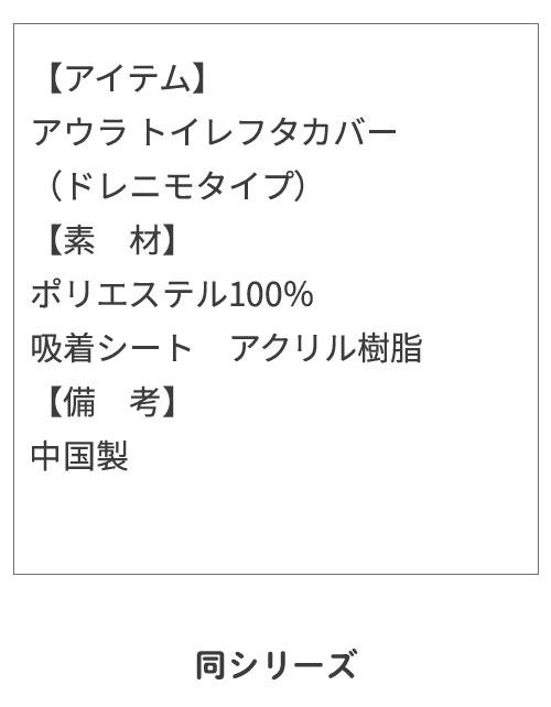 詳細