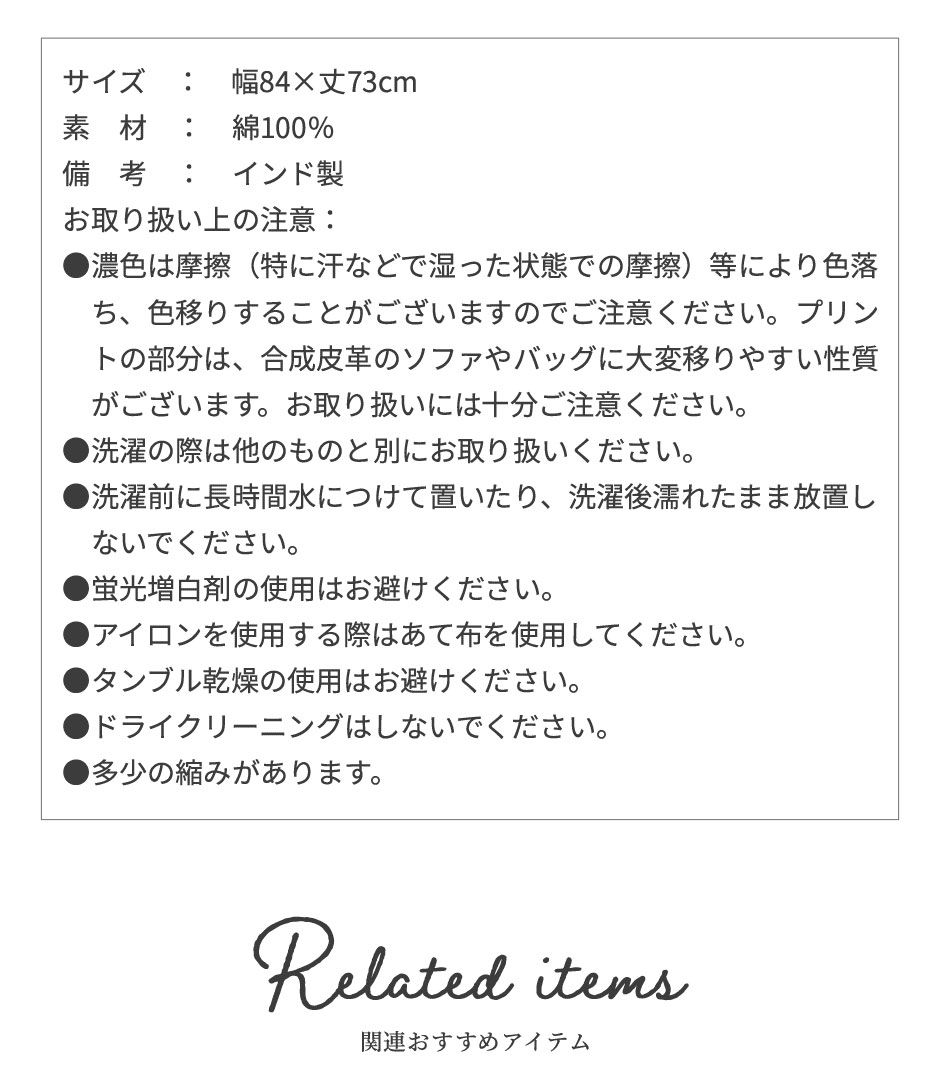 取説