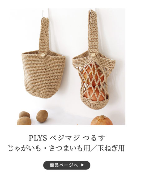 つるす