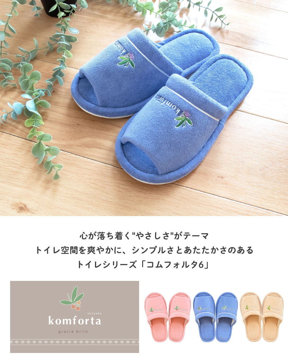 メイン