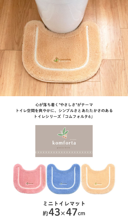 メイン