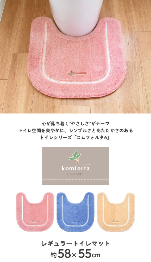 メイン