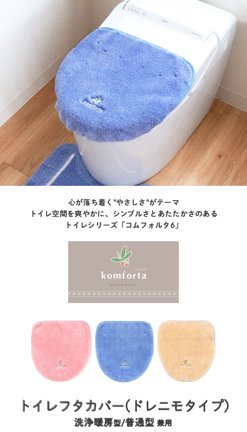 メイン
